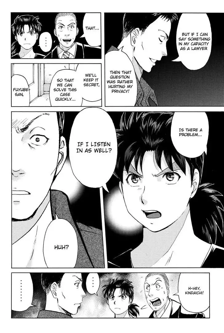 Kindaichi Shounen no Jikenbo R Chapter 53 10